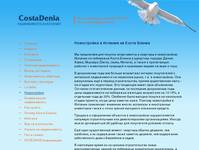 ����������� � ������� �� ����� ������, ����